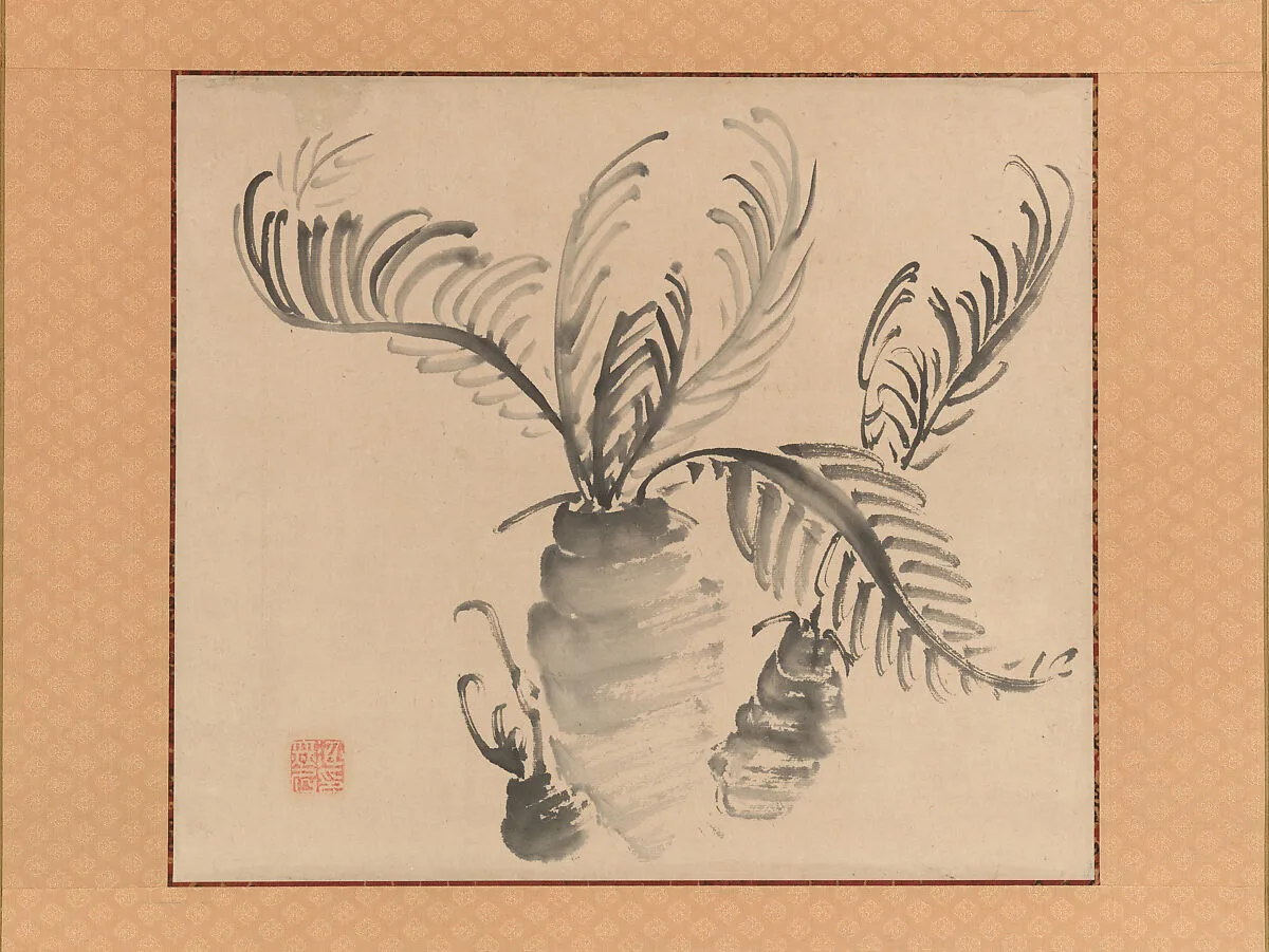 池大雅筆 蘇鉄図|Cycad — Ike Taiga