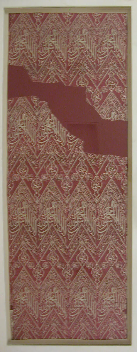 Fragmentary Cenotaph Cover with Calligraphic Inscriptions — Unknown