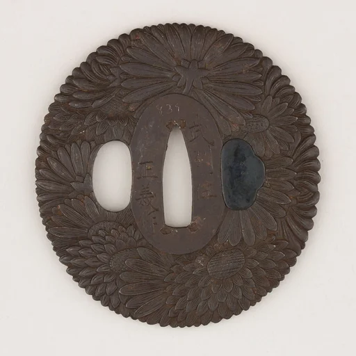 Sword guard (<i>Tsuba</i>) With Chrysanthemum Motif (菊花図鐔)