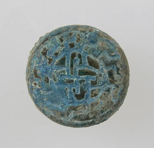 Small Circular Stud