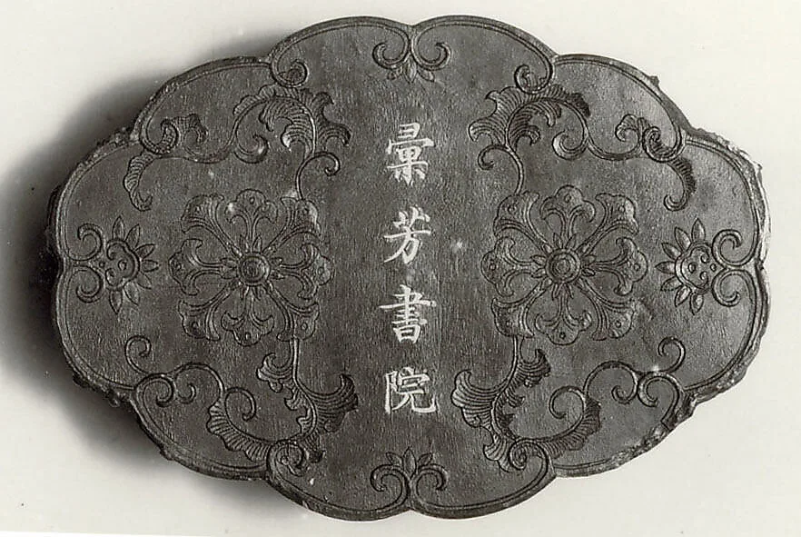 Untitled — Jian Guzhai