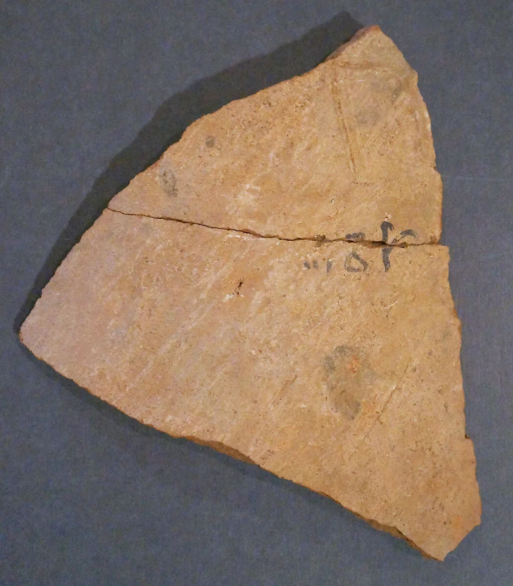 Inscribed Pot Fragment — Unknown