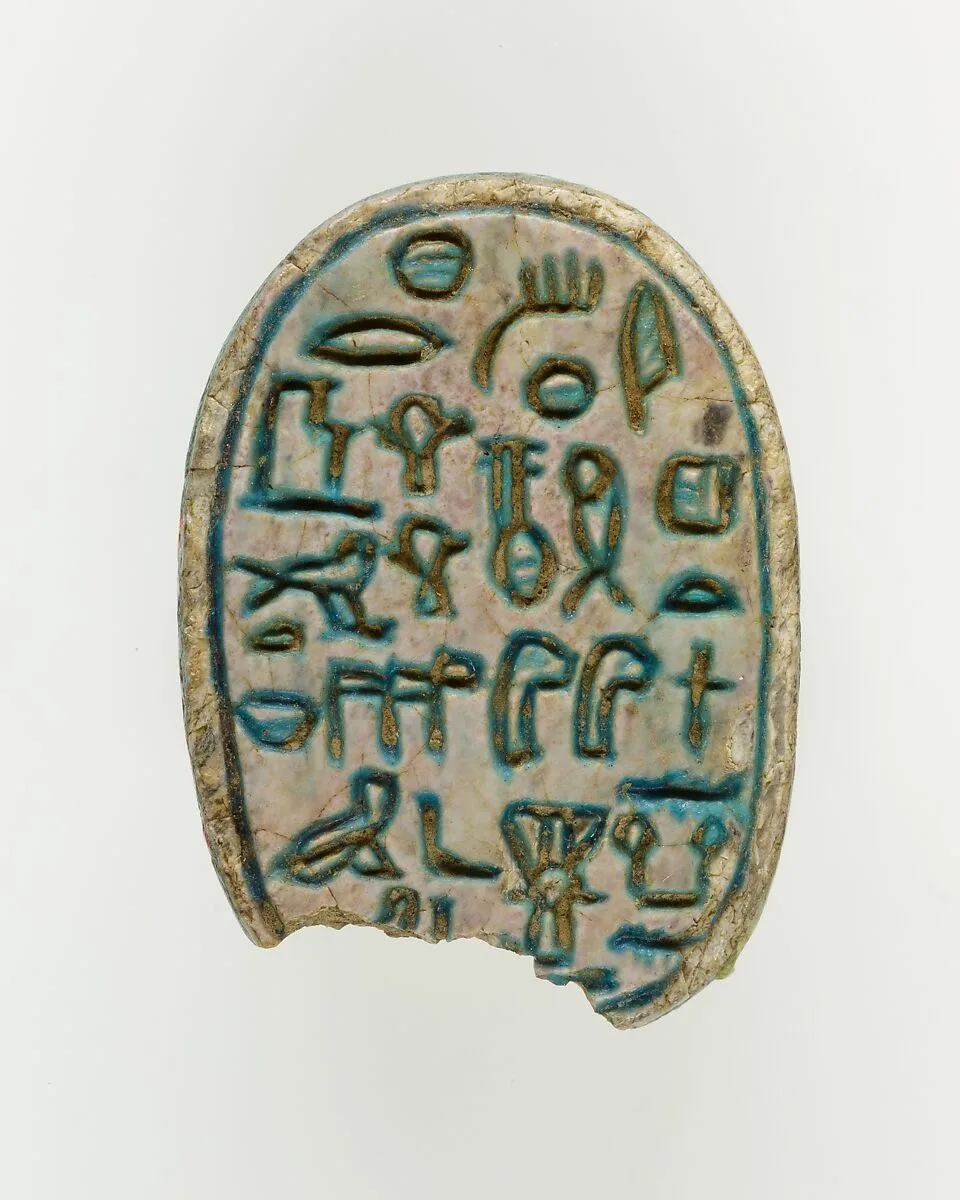 Scarab of an Official — Unknown