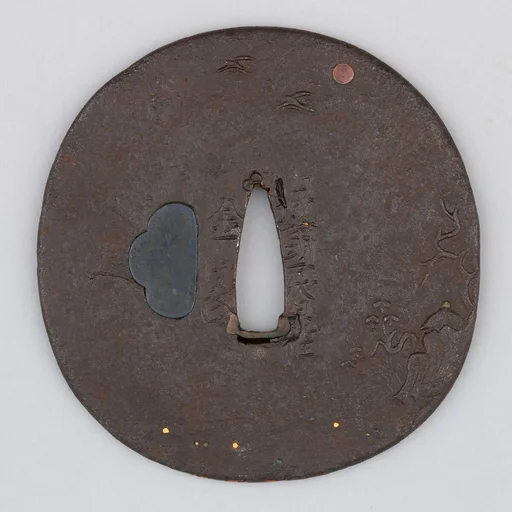Sword Guard (Tsuba)