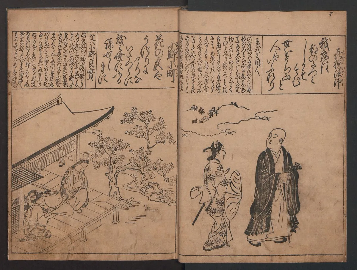 姿絵百人一首|Portraits for One Hundred Poems about One Hundred Poets (Sugata-e hyakunin isshu) — Hishikawa Moronobu 菱川師宣