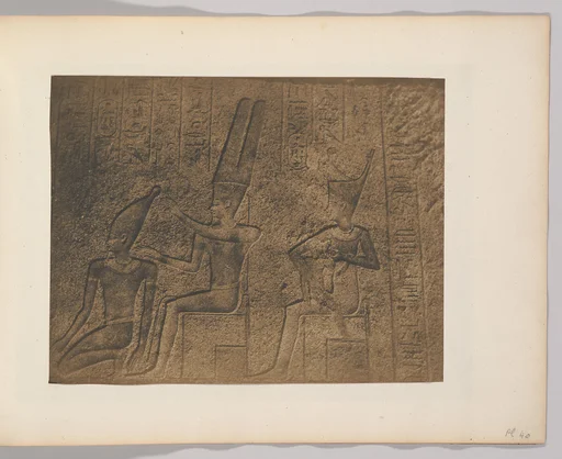 Palais de Karnak, sculptures extérieures du sanctuaire de granit.