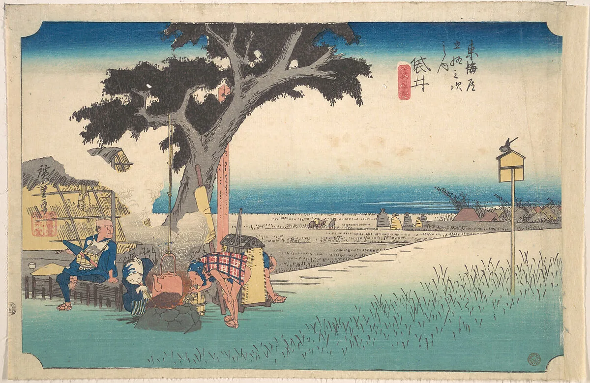 東海道五十三次之内 袋井 出茶屋の図|Fukuroi; De Chaya — Utagawa Hiroshige