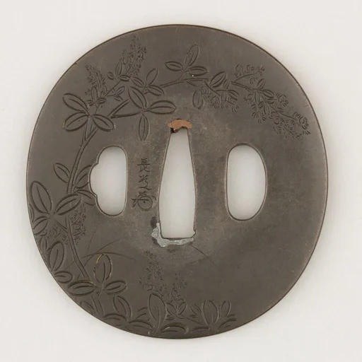 Sword Guard (Tsuba)