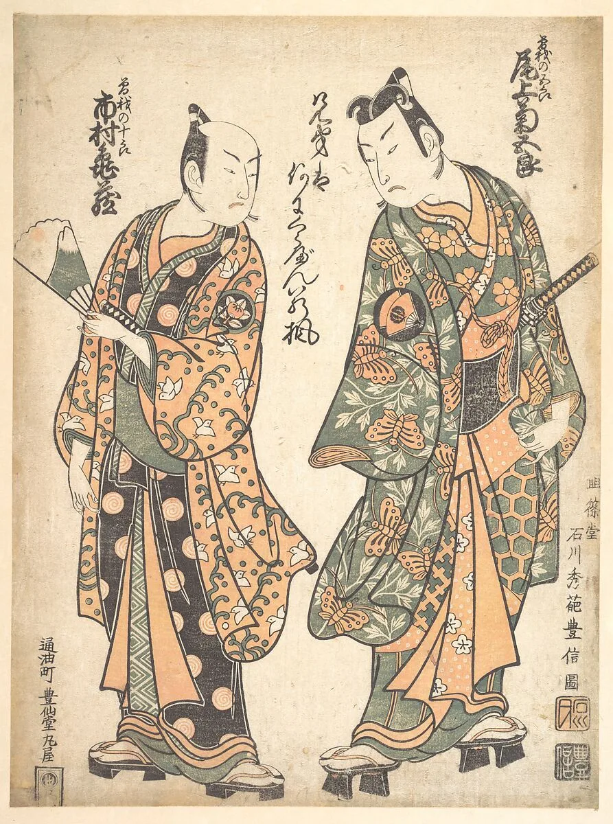 Untitled — Ishikawa Toyonobu