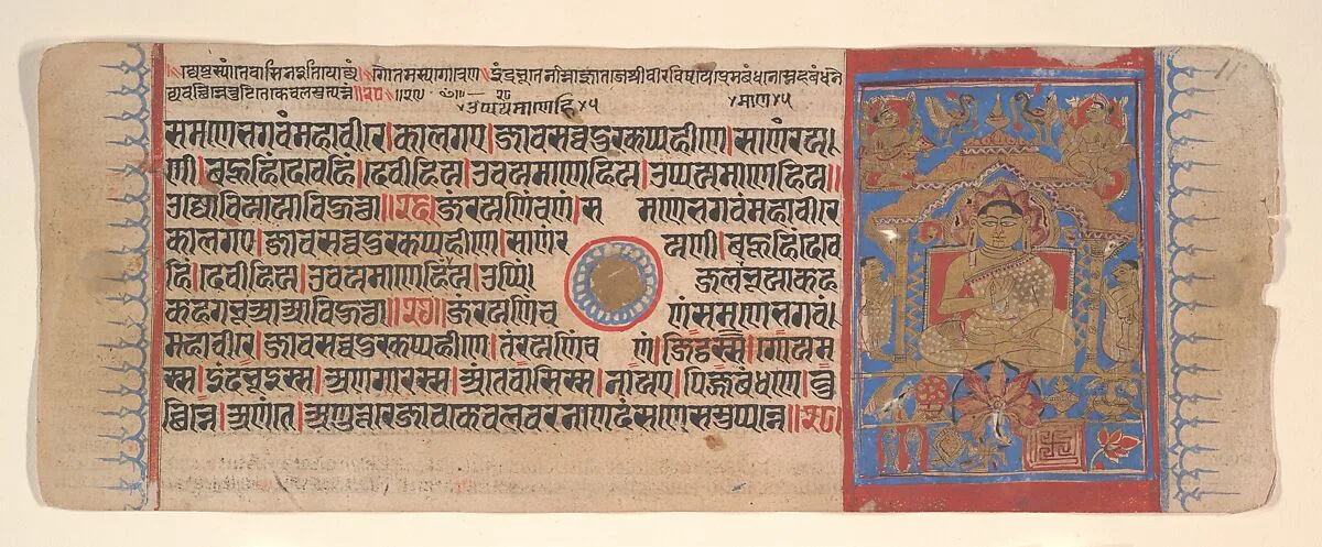 Untitled — Bhadrabahu