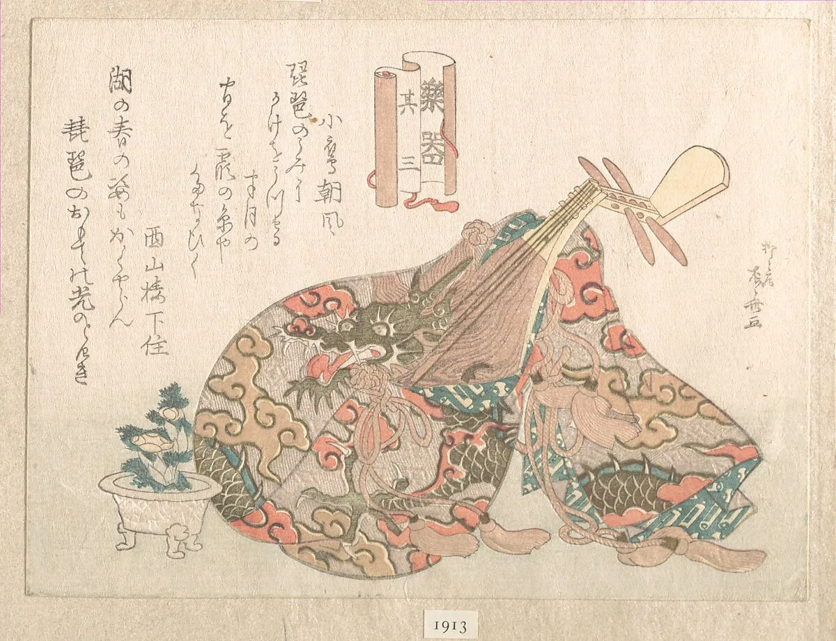 「楽器其三」|Biwa with Brocade Cover, from the series Musical Instruments — Ryūryūkyo Shinsai