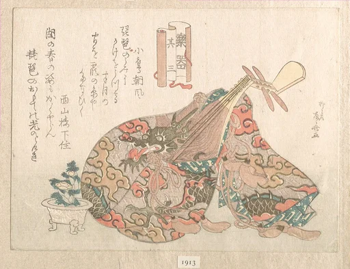 「楽器其三」|Biwa with Brocade Cover, from the series Musical Instruments