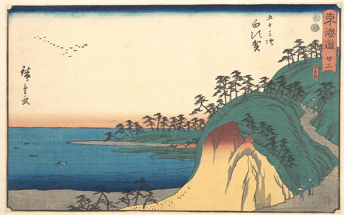 東海道五十三次 白須賀 汐見坂|Shirasuke — Utagawa Hiroshige