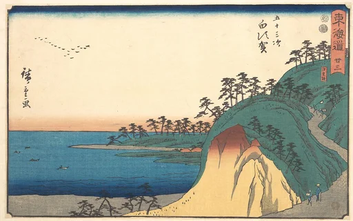 東海道五十三次 白須賀 汐見坂|Shirasuke
