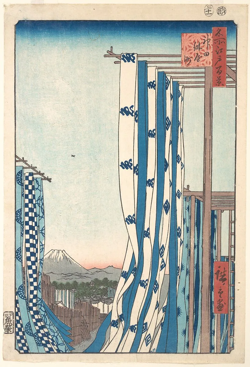 名所江戸百景 神田紺屋町|Dye House at Konya-cho, Kanda — Utagawa Hiroshige