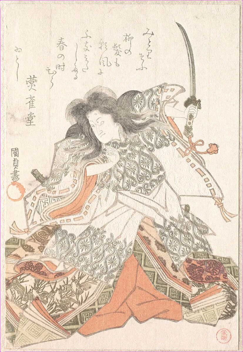 Untitled — Utagawa Kunisada