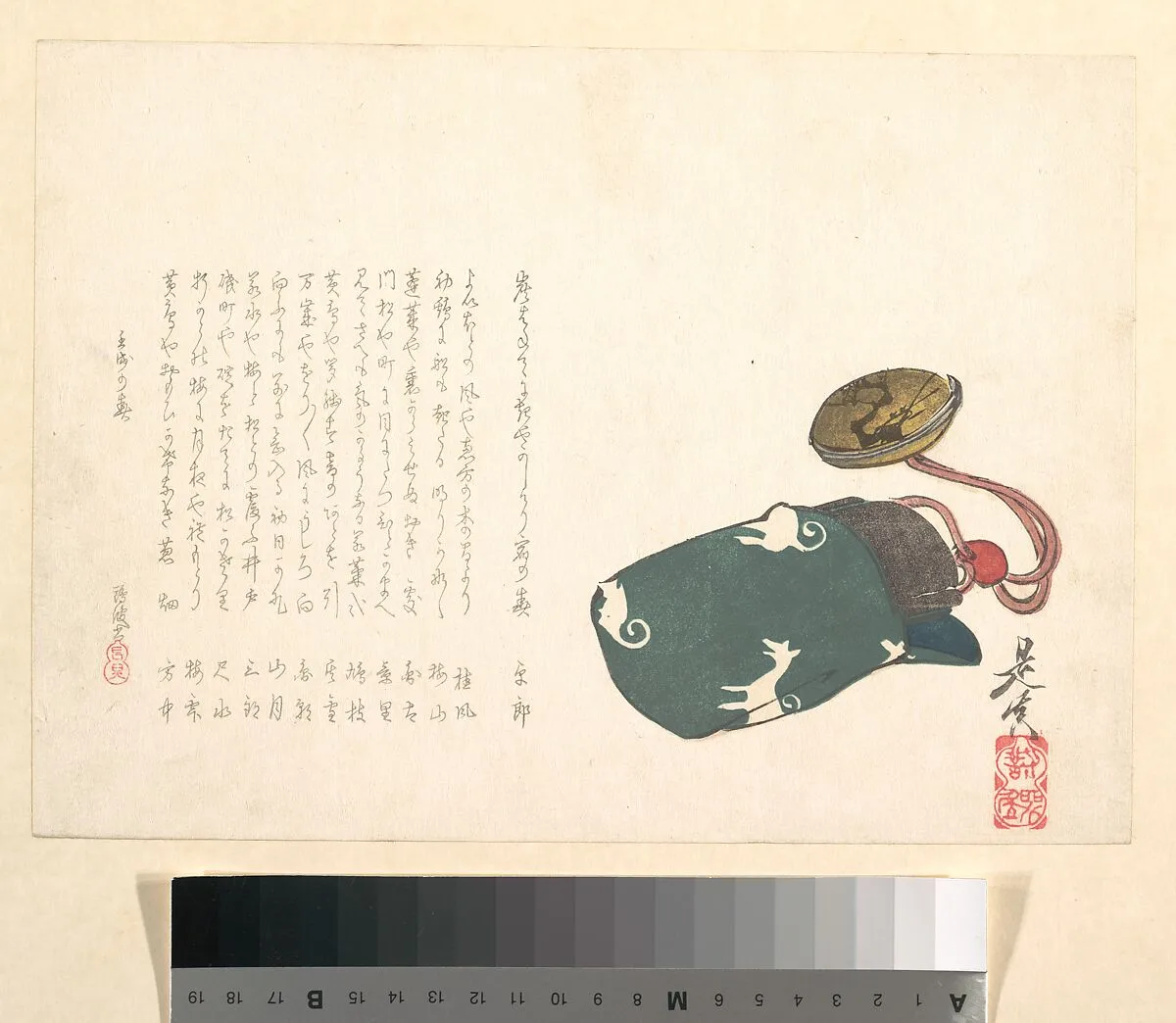 Untitled — Shibata Zeshin