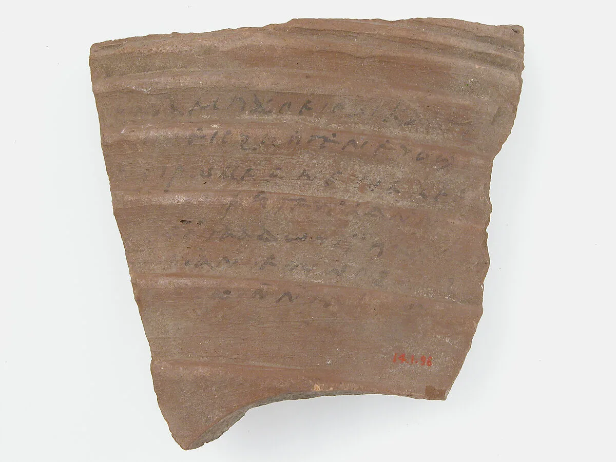 Ostrakon with a Biblical Text — Unknown