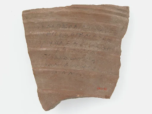 Ostrakon with a Biblical Text
