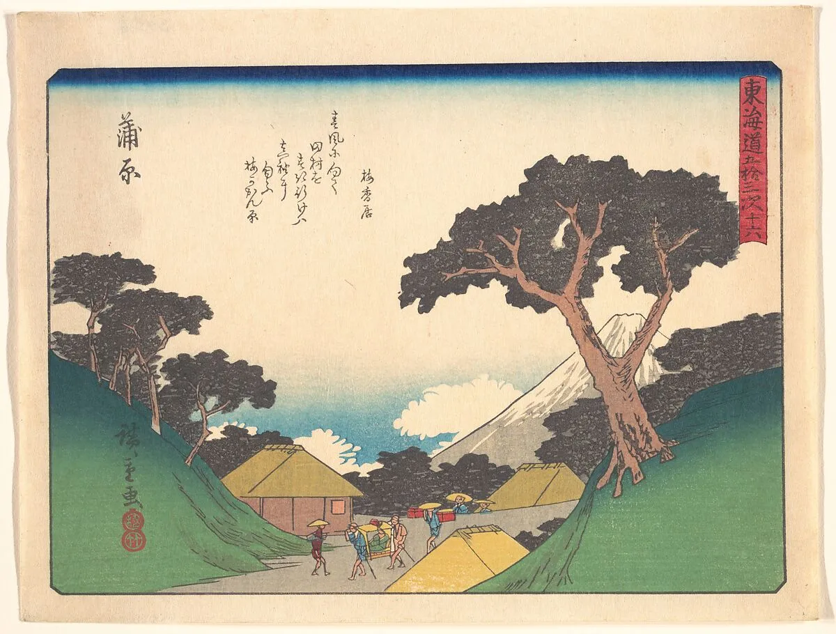 Untitled — Utagawa Hiroshige