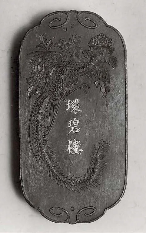Untitled — Jian Guzhai