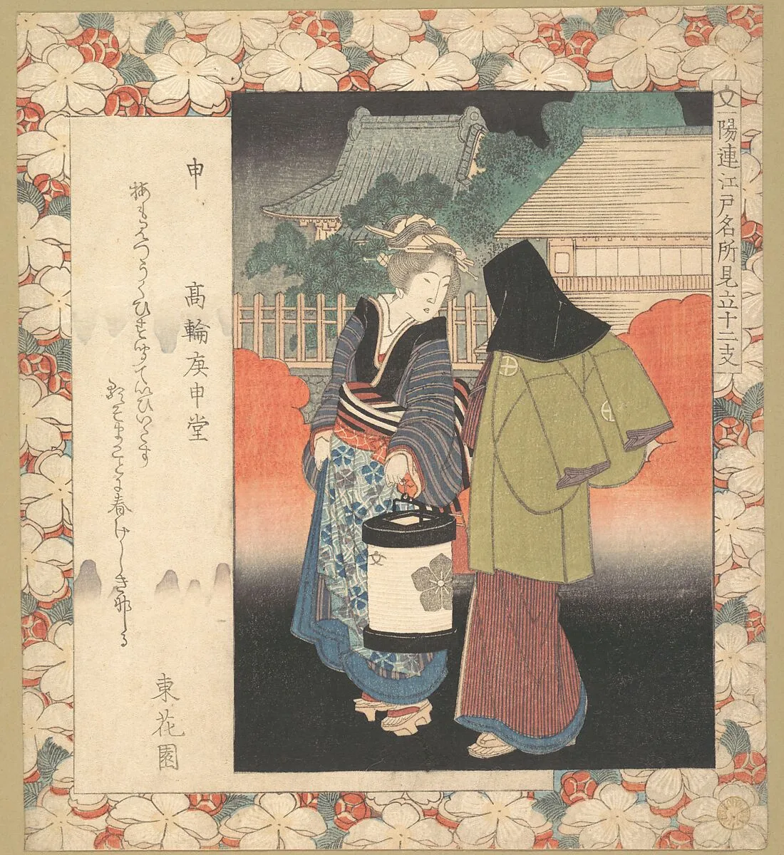 Untitled — Yashima Gakutei