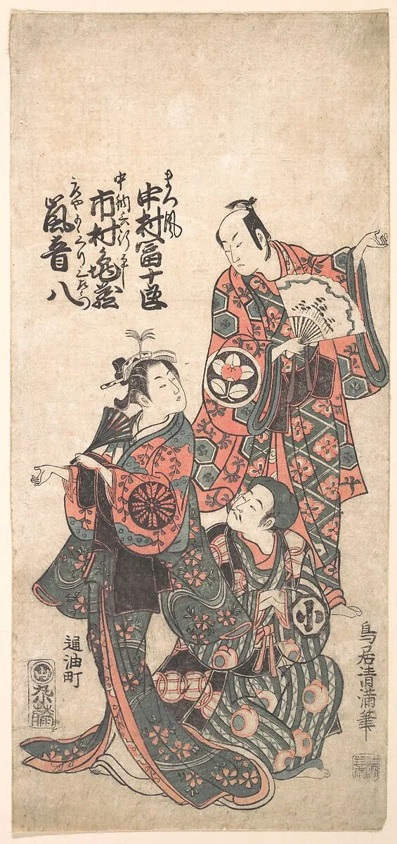 Untitled — Torii Kiyomitsu