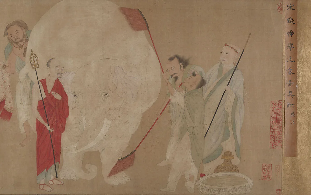 明/清 佚名 錢選(僞款) 洗象圖 卷|Washing the Sacred Elephant — Unidentified artist|Qian Xuan