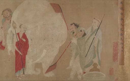 明/清 佚名 錢選(僞款) 洗象圖 卷|Washing the Sacred Elephant