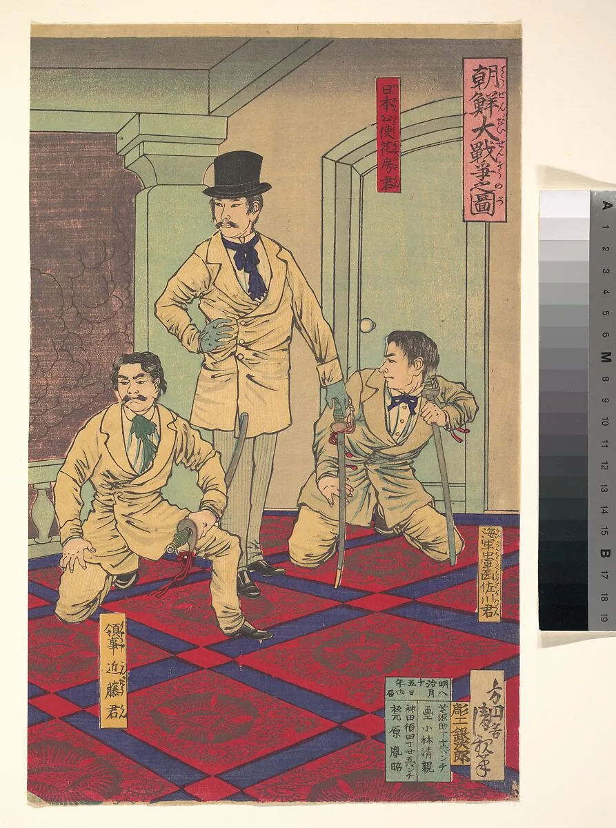 朝鮮大戦争之図|Illustration of the Great Korean War (Chōsen dai sensō no zu) — Kobayashi Kiyochika