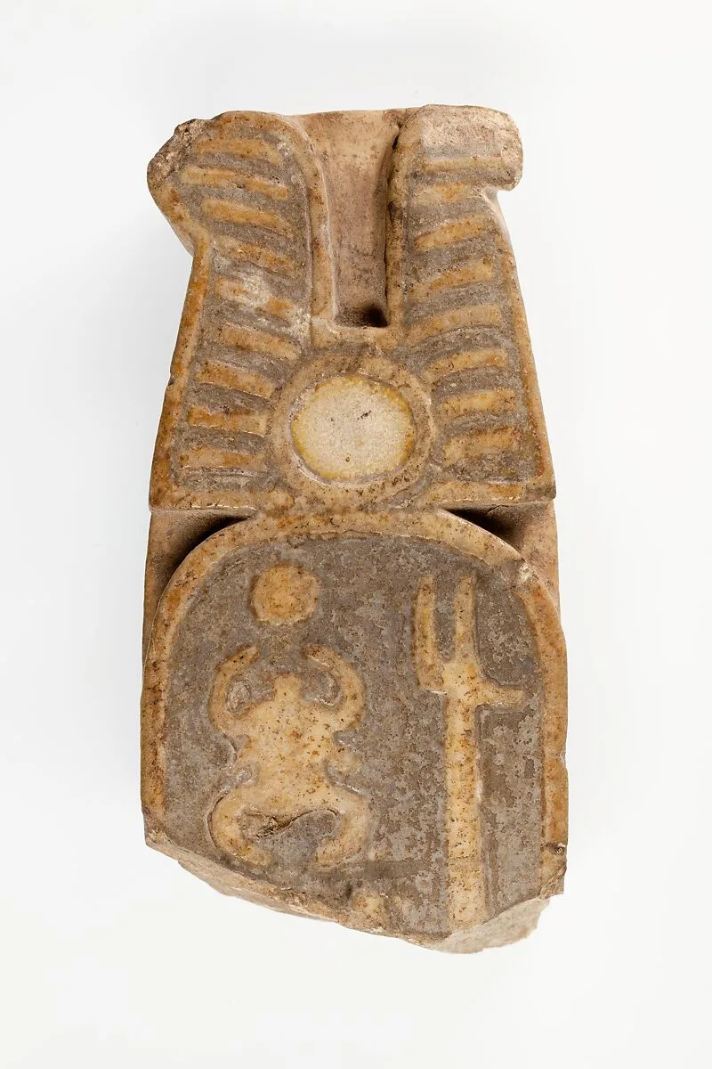 Wall Tile with the Cartouche of Seti II — Unknown