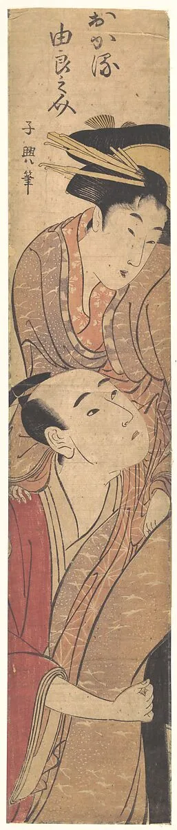 Untitled — Eishōsai Chōki