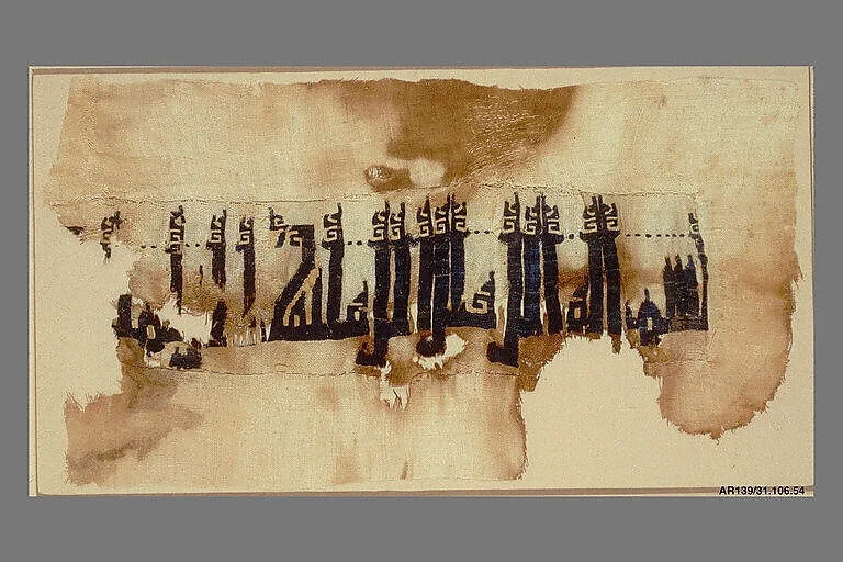 Tiraz Fragment — Unknown