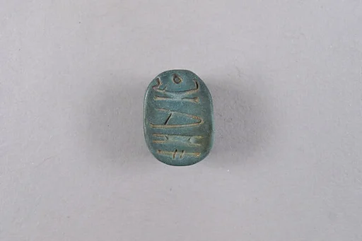 Scarab Inscribed with Blessing Related to Amun ( Amun-Re)