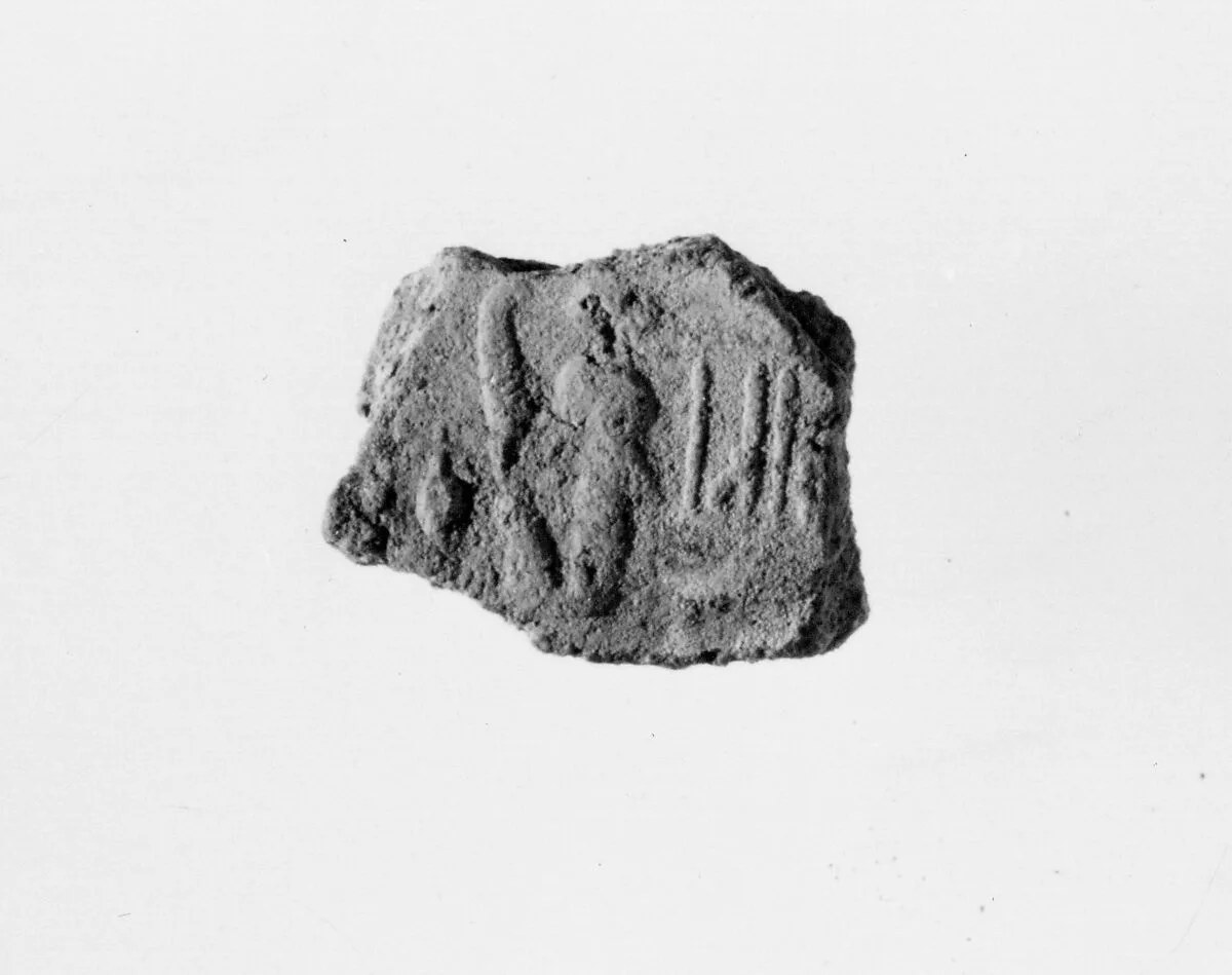 Document Sealing With the Throne Name of Amenhotep III — Unknown