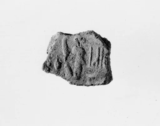 Document Sealing With the Throne Name of Amenhotep III