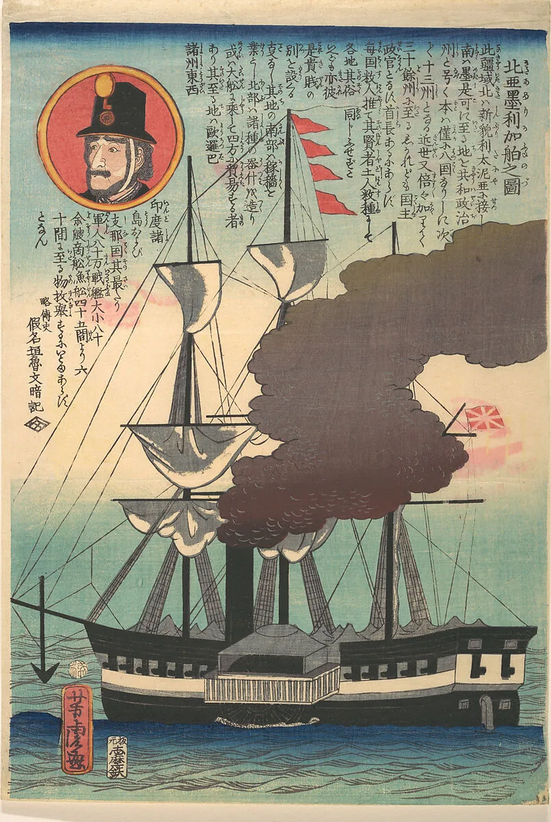 Kita Amerka fune no zu|North American Ship — Utagawa Yoshitora
