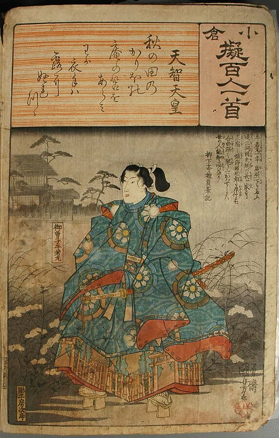 Untitled — Utagawa Kuniyoshi|Utagawa Kunisada|Utagawa Hiroshige