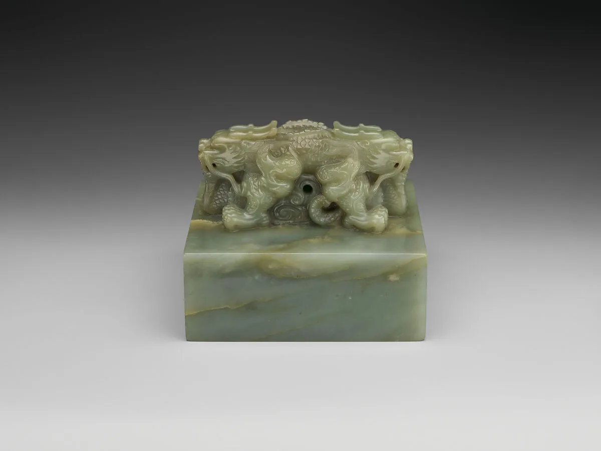 清中期 雙龍鈕玉印|Seal with two dragons — Unknown