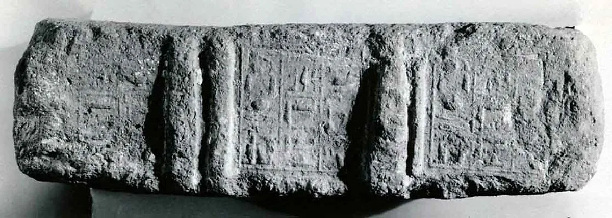 Stamped Brick the Goldsmith Amenhotep and His Wife Nofretiry — Unknown