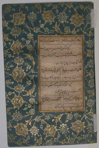 Page of Calligraphy from an Anthology of Poetry by Sa`di and Hafiz