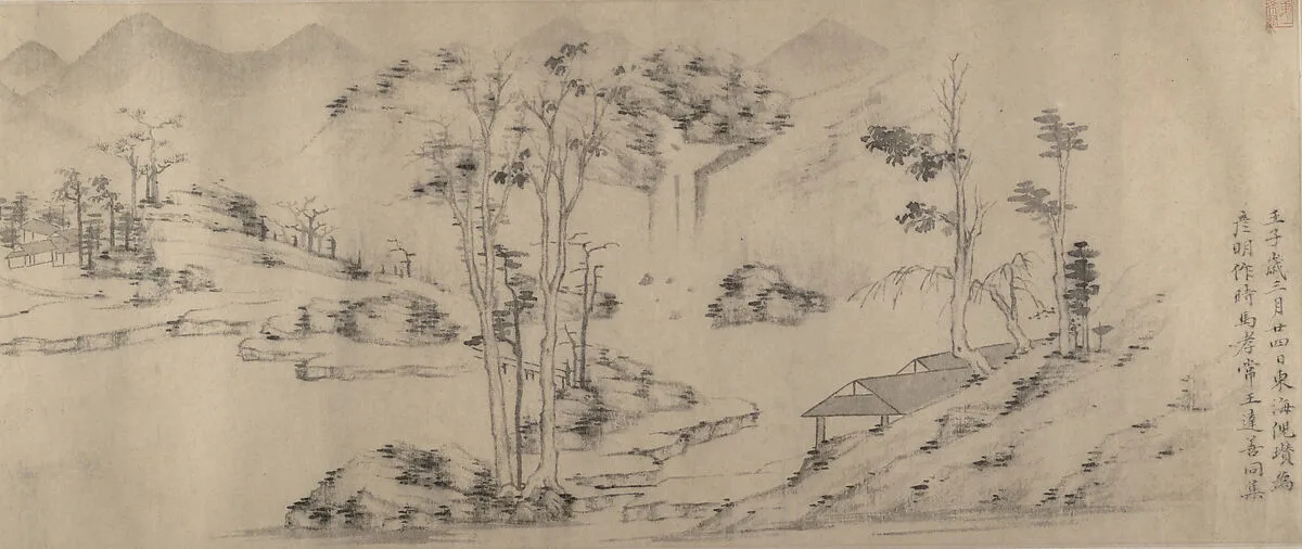 Untitled — Unidentified artist|Ni Zan