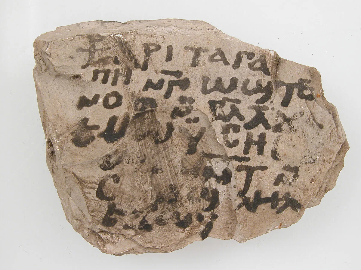 Ostrakon with a Letter — Unknown