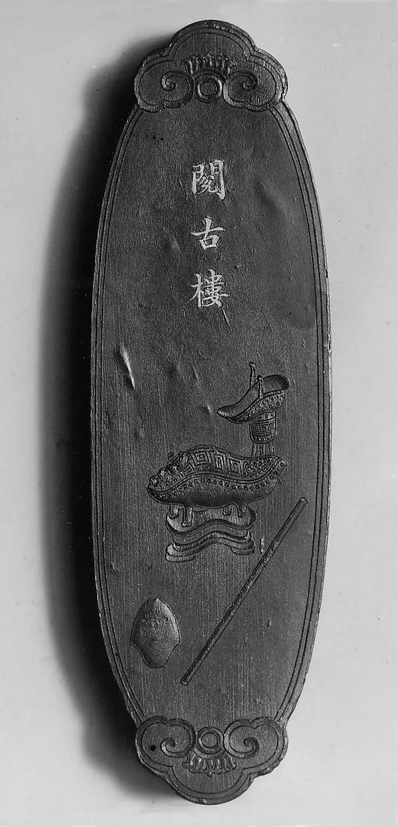 Untitled — Jian Guzhai