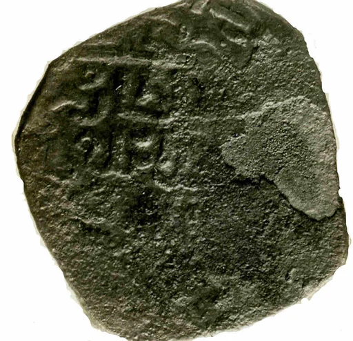 Coin