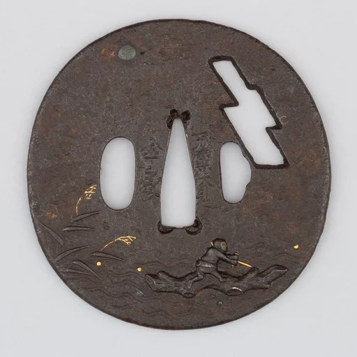 Sword Guard (Tsuba)
