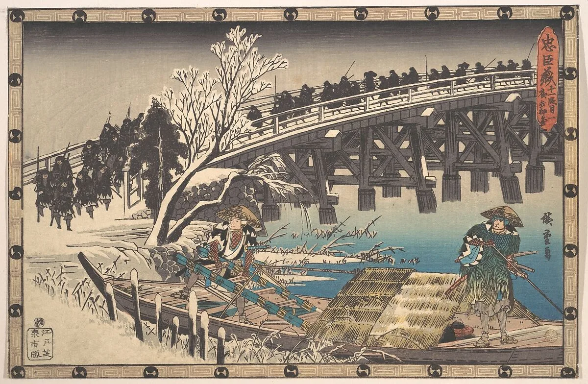忠臣蔵 十一段目 夜打 押寄|The Loyal Ronin Crossing the Long Bridge to Embark for the Night Attack upon Moronao — Utagawa Hiroshige