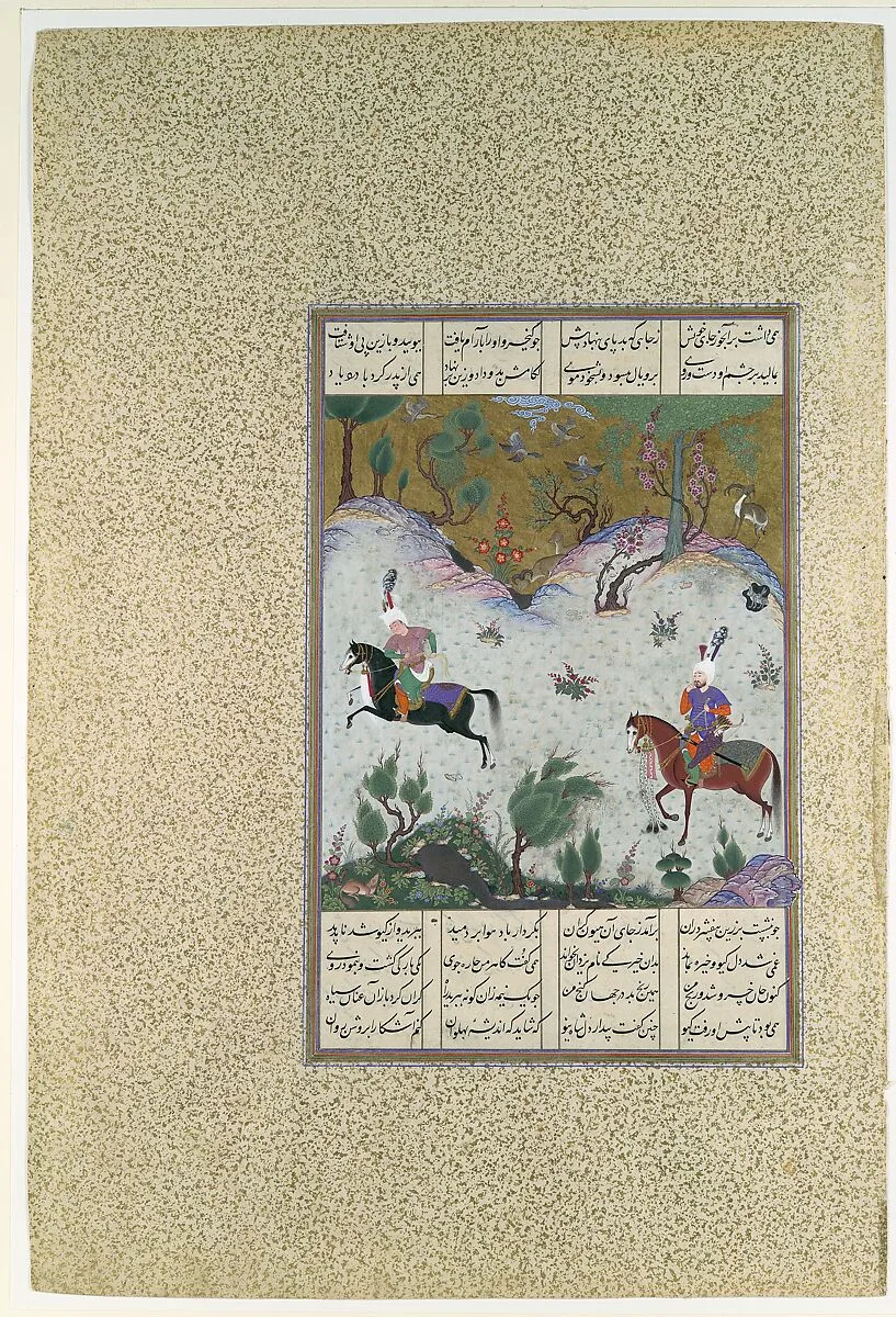 "Kai Khusrau Rides Bihzad for the First Time", Folio 212r from the Shahnama (Book of Kings) of Shah Tahmasp — Qasim ibn 'Ali|Abu'l Qasim Firdausi
