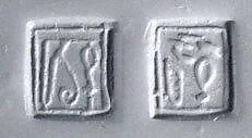 Grooved plaque seal — Unknown