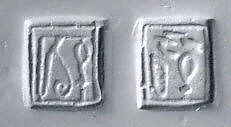 Grooved plaque seal